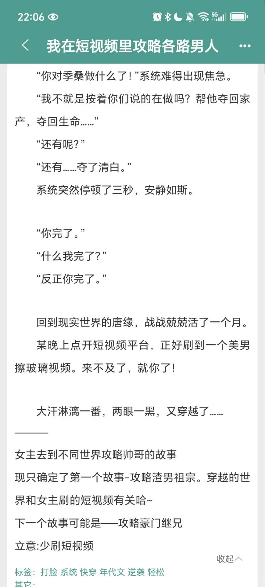 妖艳农村妇对知青太主动了怎么办？