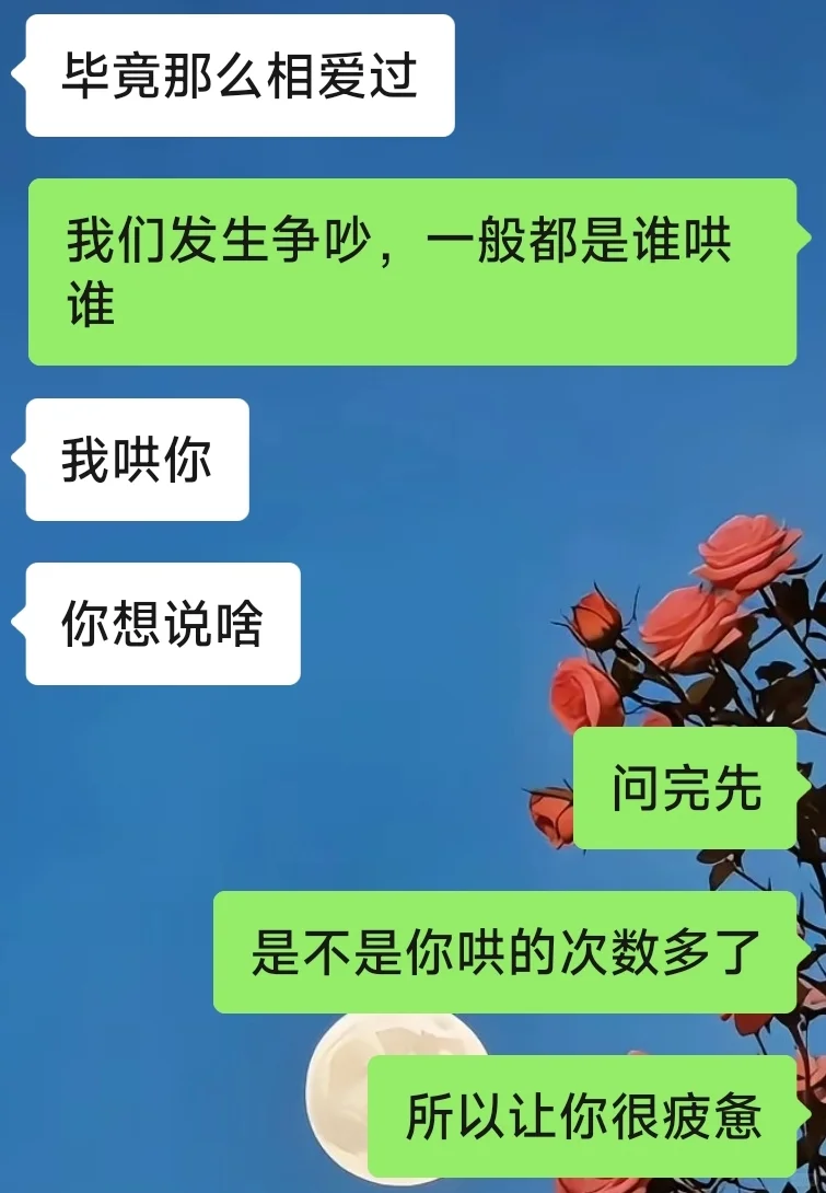 很多男人就吃这一套