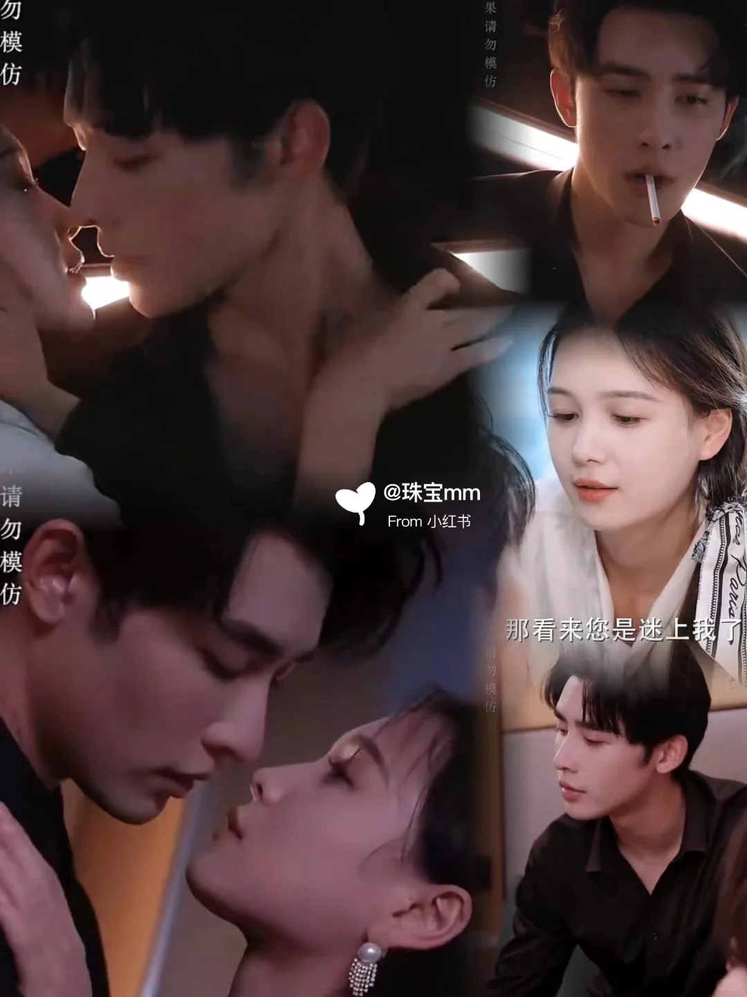 为什么我现在才去看《尤物》😭