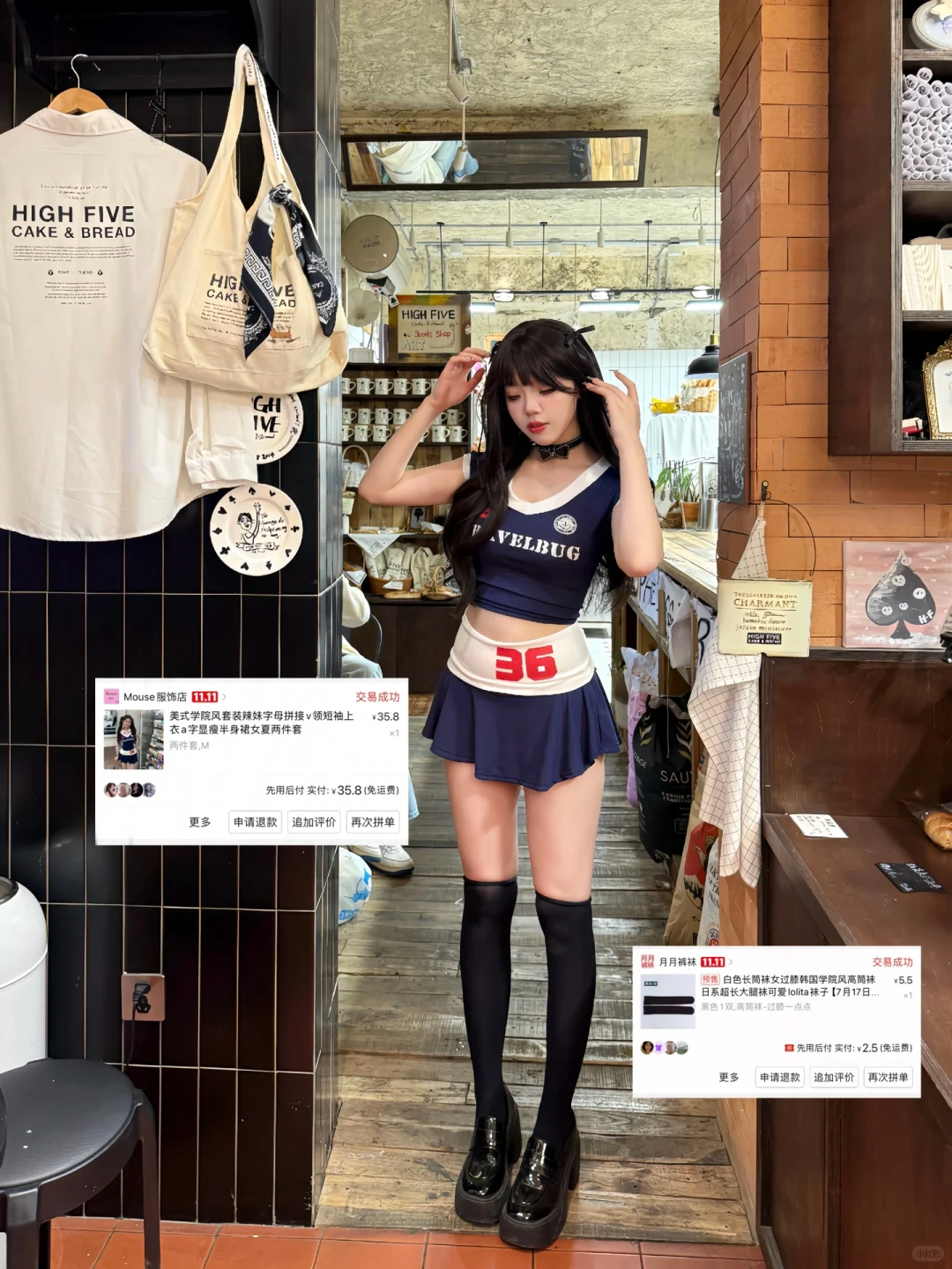 便宜衣服贵贵穿（附全套链接🔗）