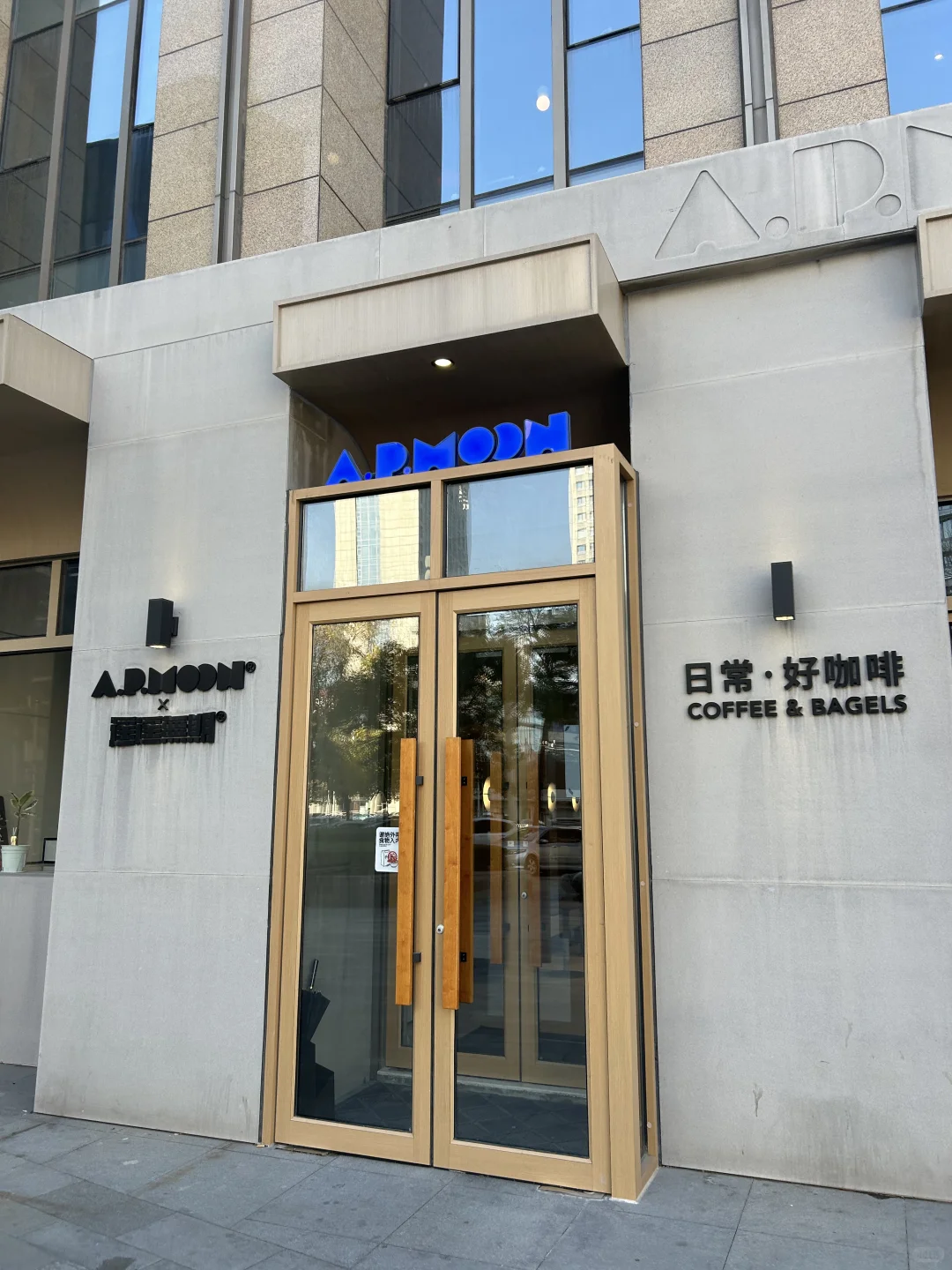 🇨🇳留学生活记录