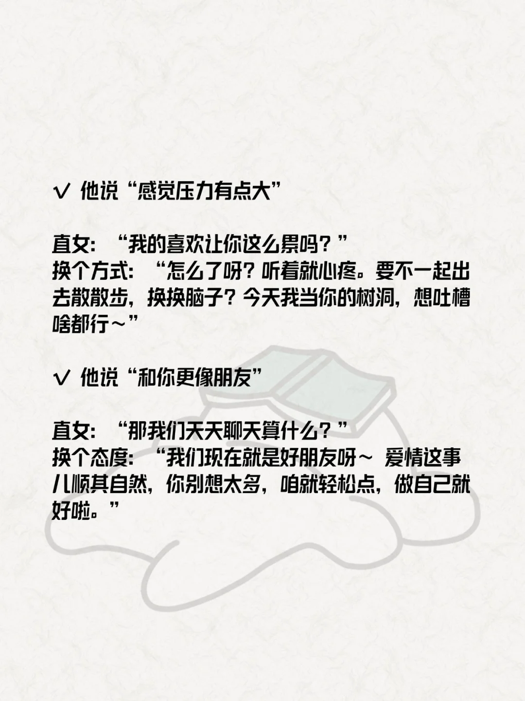 女生放得开，很容易吸引男生