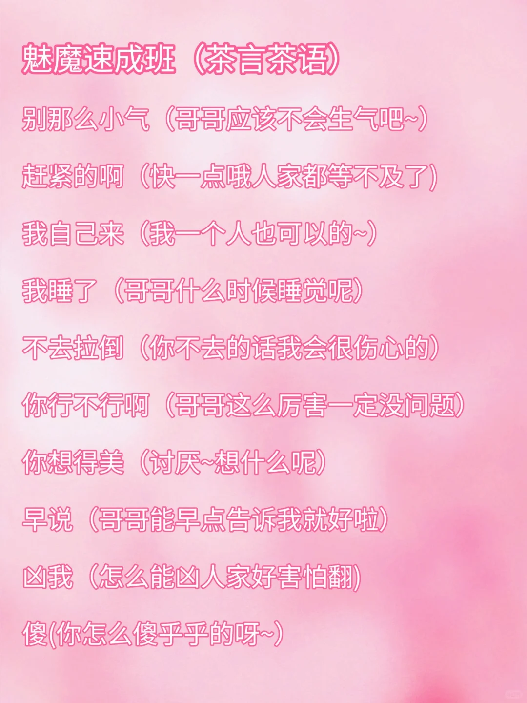 香茶速成班：茶艺篇