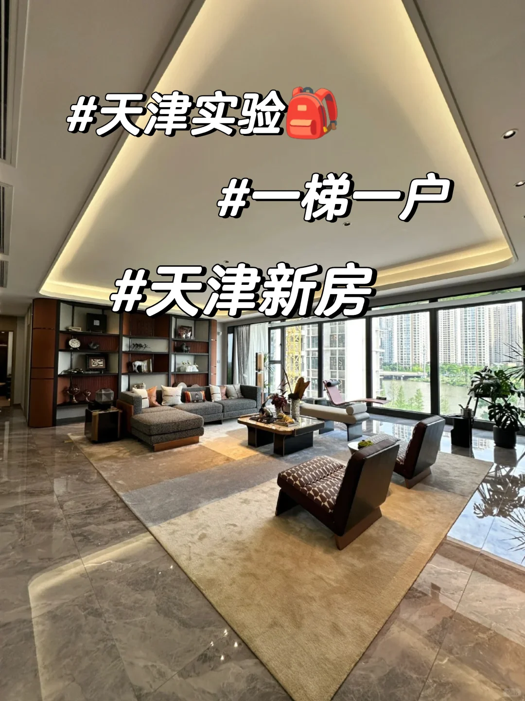 不敢信，266万西站旁1号线🚇天津实验🎒