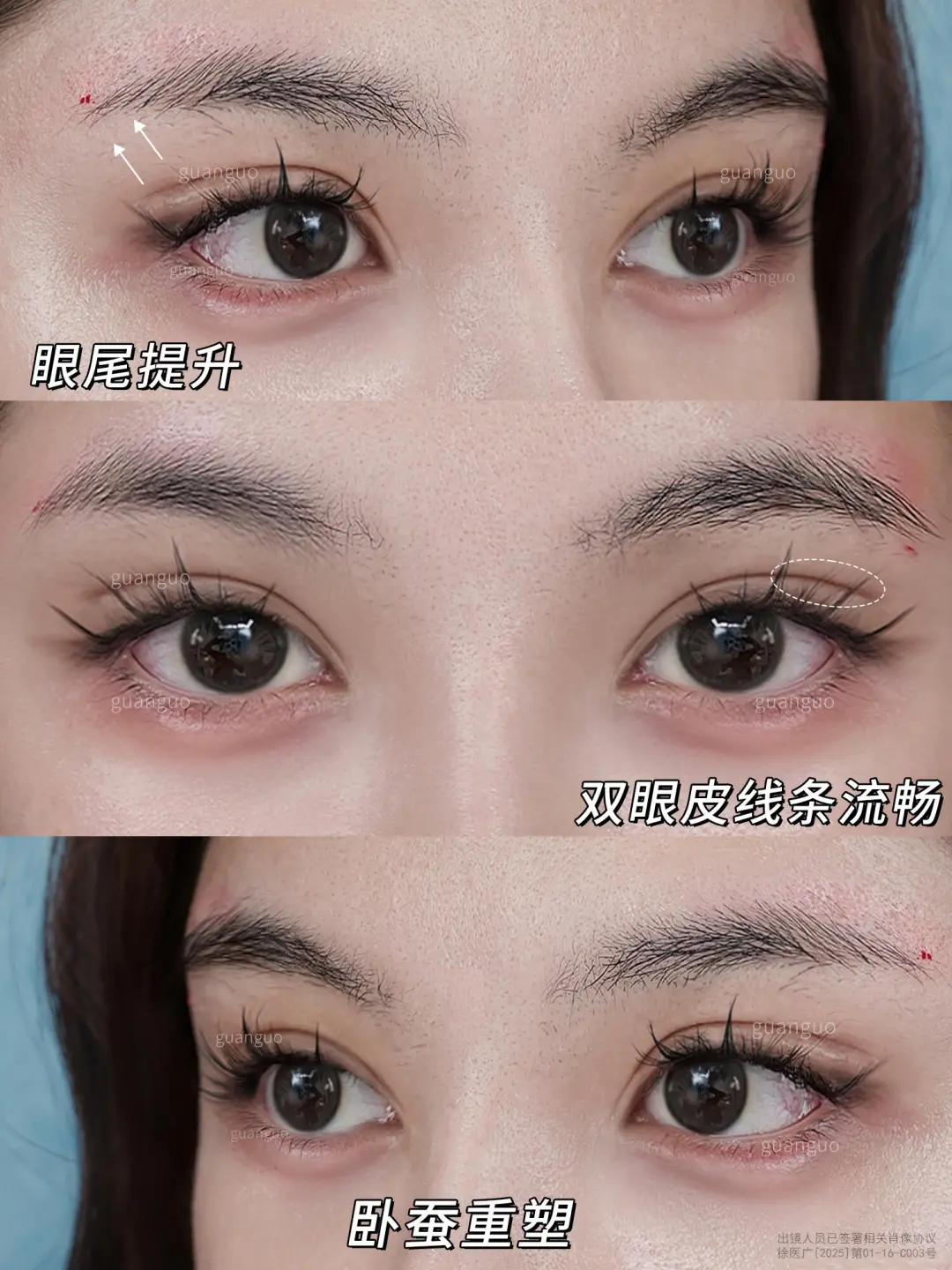 上海狐系眼+6.8mm平扇｜魅惑感十足～
