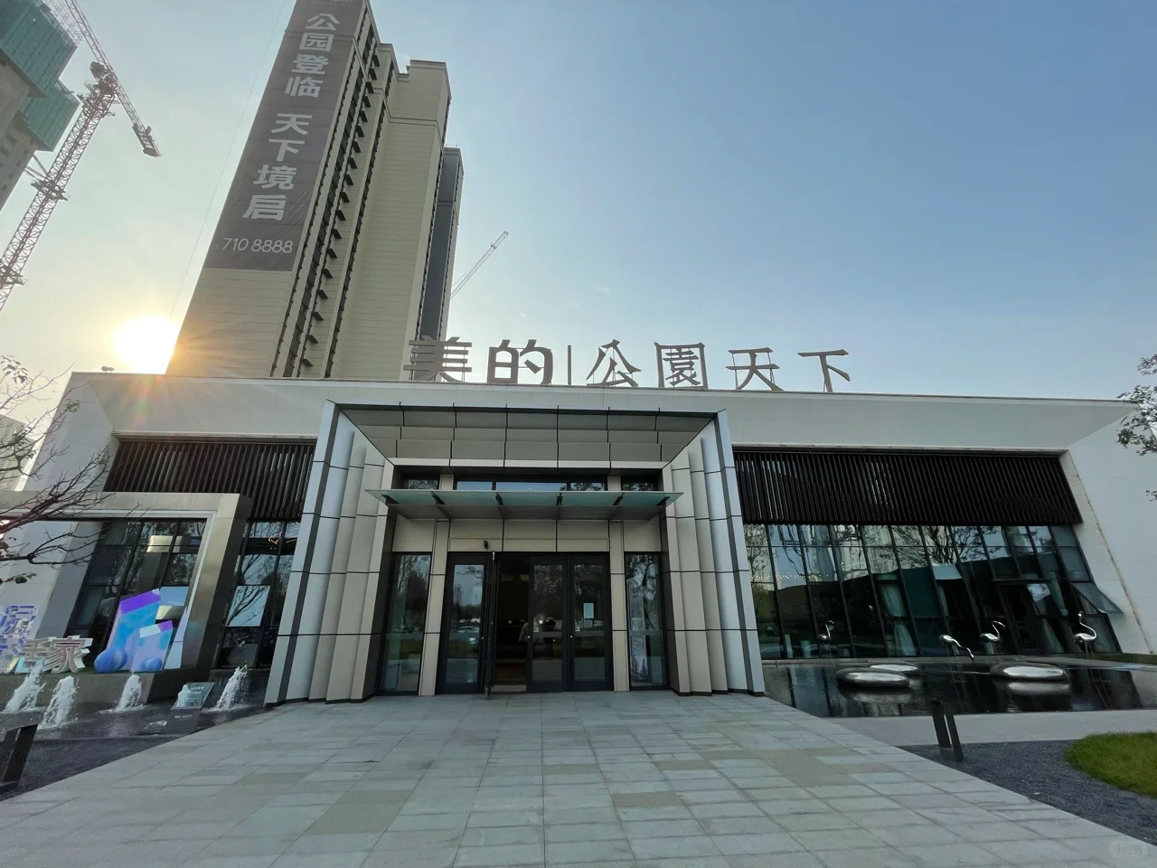 看婚房有什么推荐的吗