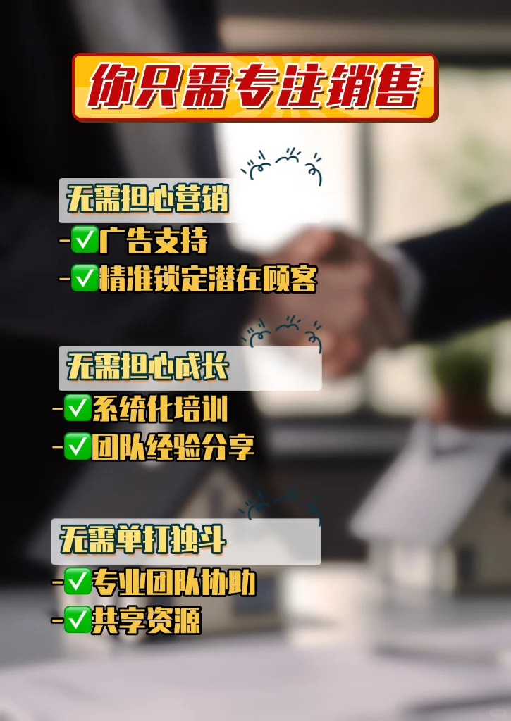 🇲🇾大马房地产行业新机遇等你来挑战‼