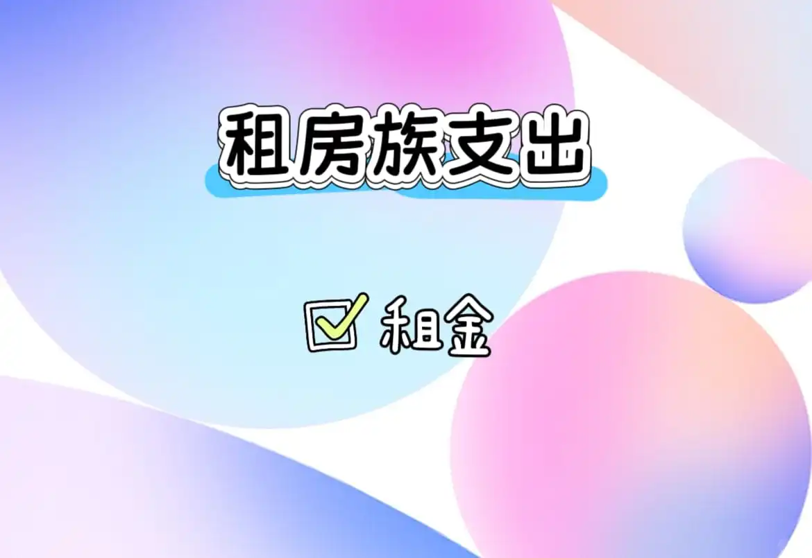 在香港租房好還是買房好？