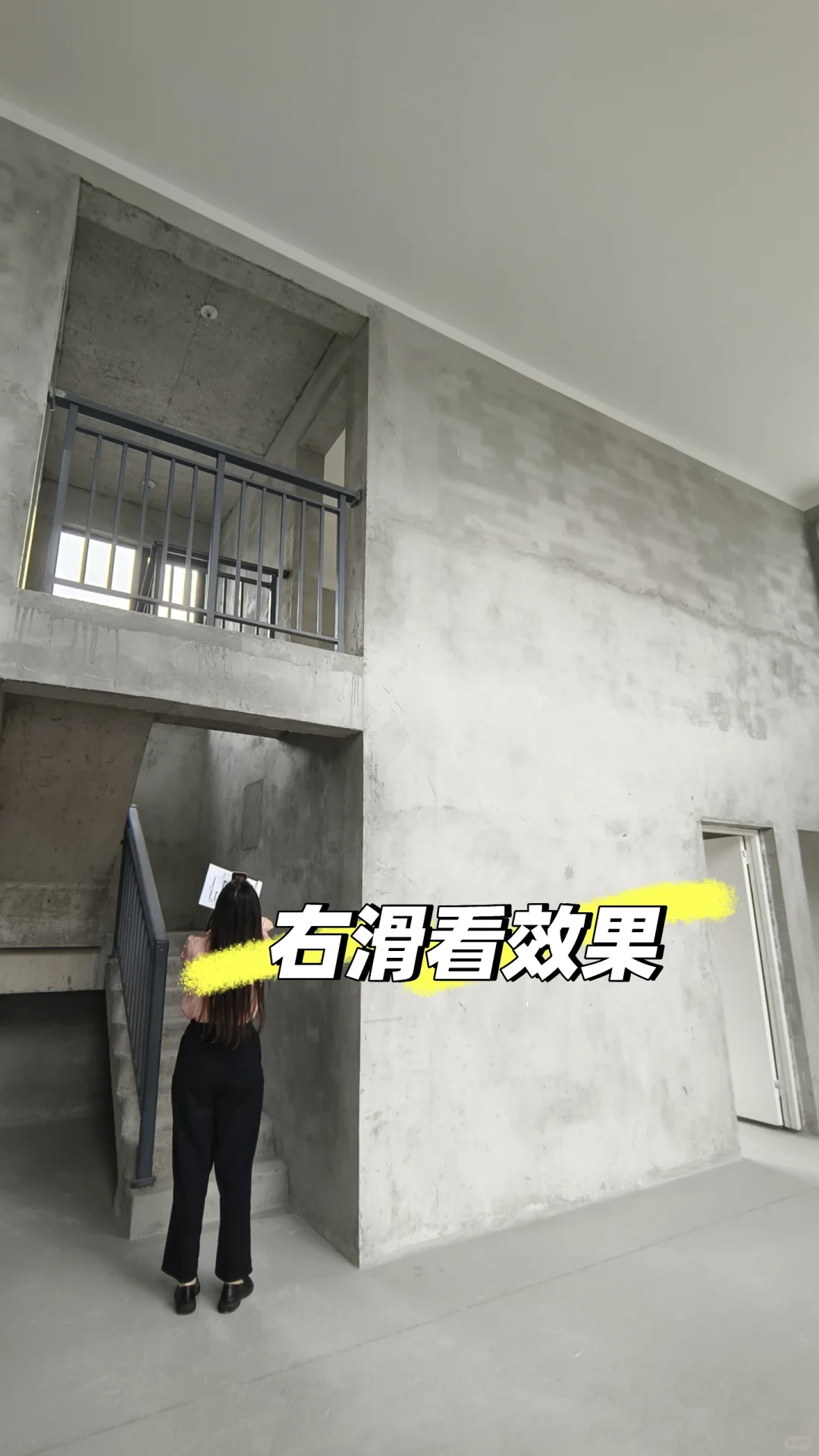 🔥绵阳江山天宸顶跃 毛坯→神仙户型蜕变