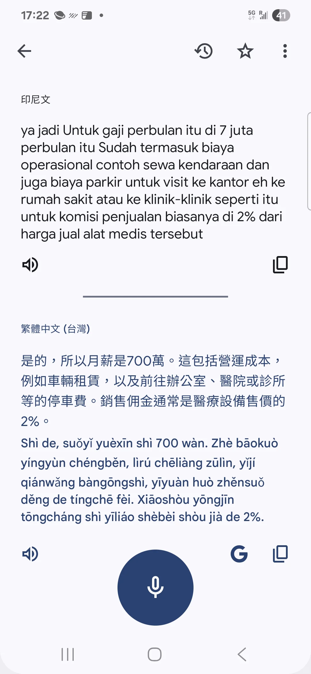 怎么购买印尼房地产，实地看房