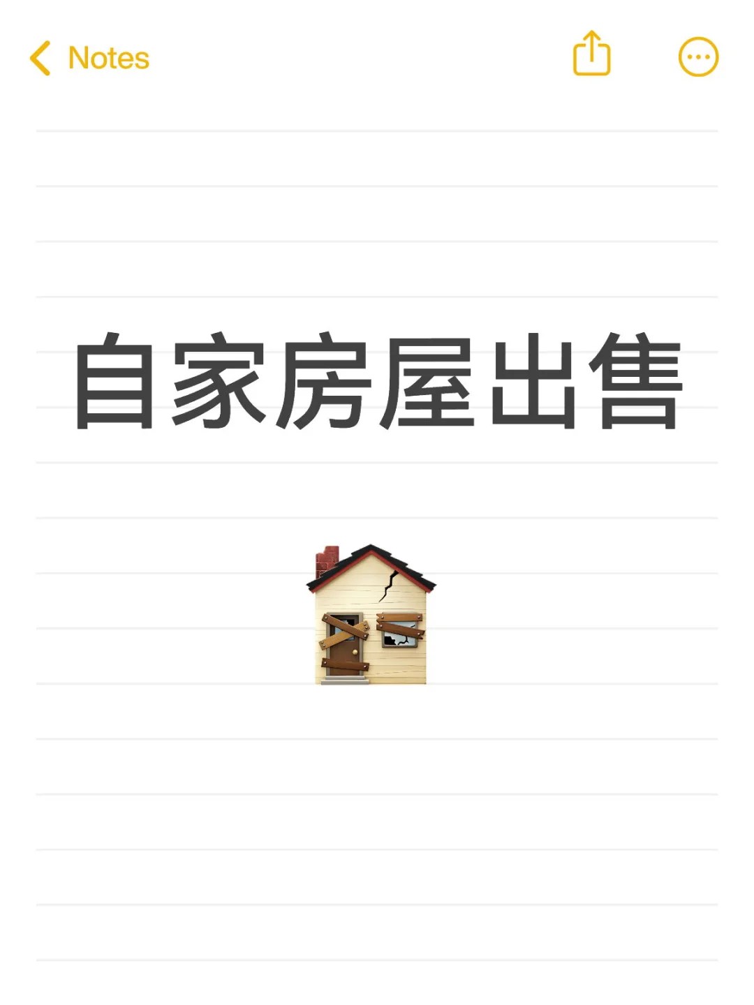 莱芜自家房子出售水岸华庭电梯洋房