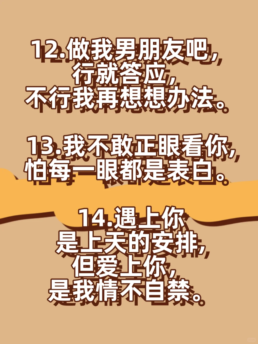 有空撩他一下，让他满脑子都是你