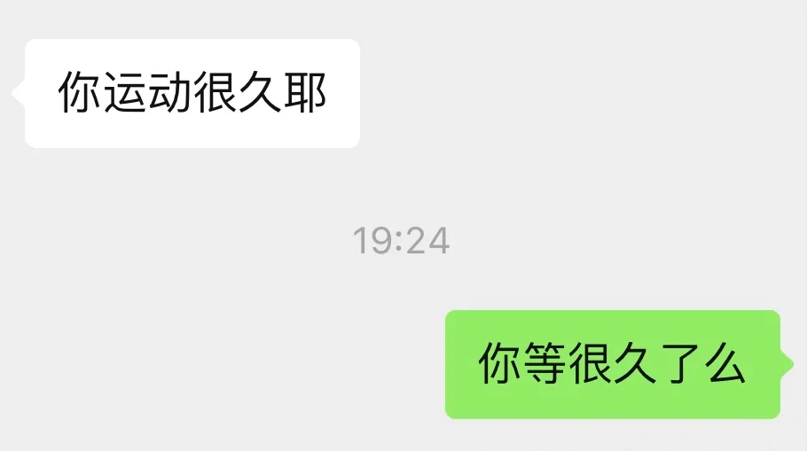 怪不得大家都喜欢搞暧昧呢