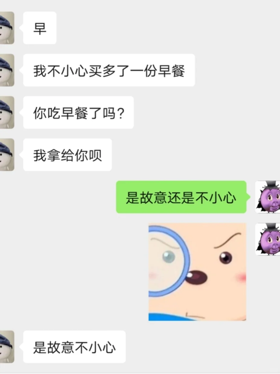 《真是一场势均力敌的暧昧》