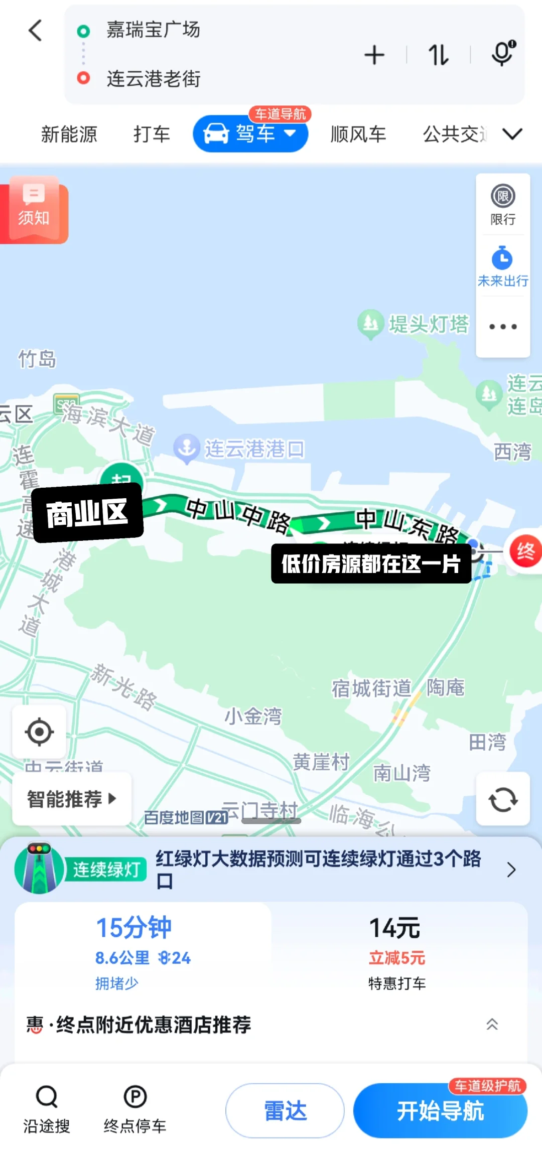 江苏鹤岗😂