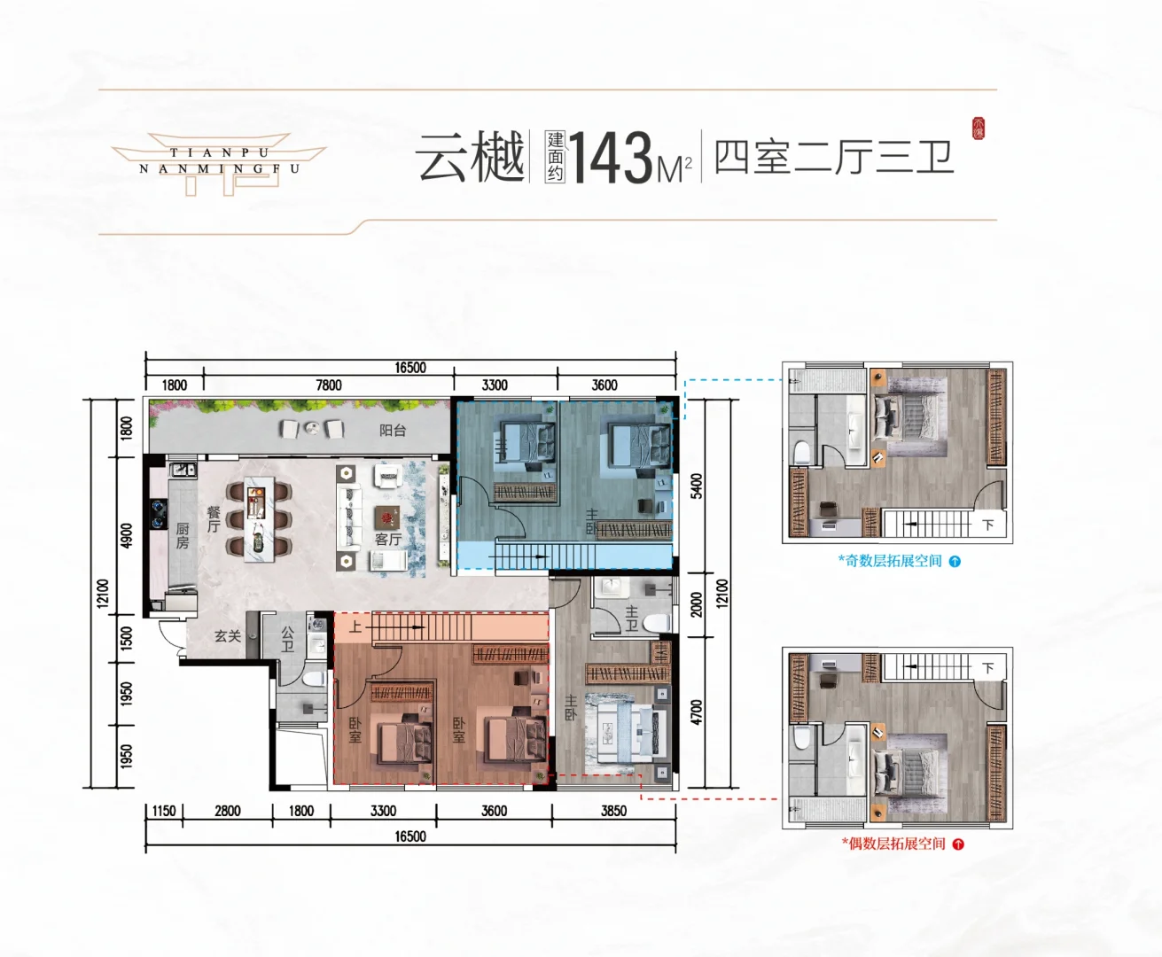这个户型太安逸嘞