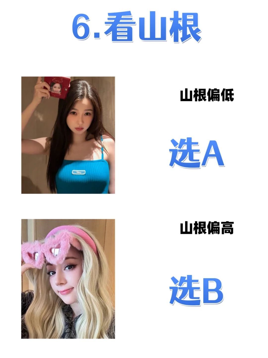 10s自测五行美人属性！原来我是人间富贵花！