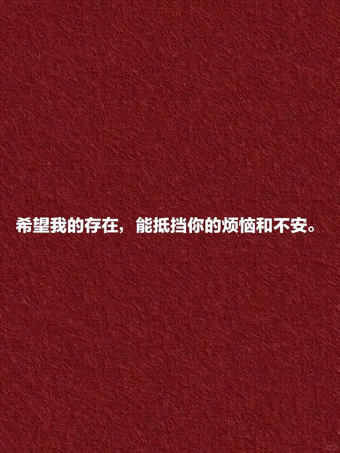 每天撩一句 对方绝对爱上你
