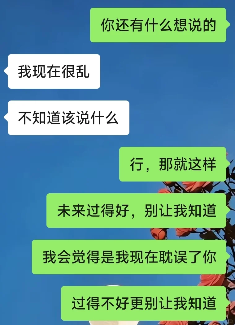 很多男人就吃这一套