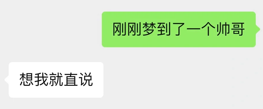怪不得大家都喜欢搞暧昧呢