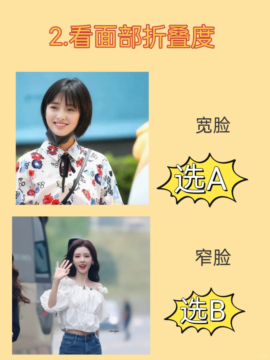 10S自测五行美人属性！原来我是人间富贵花