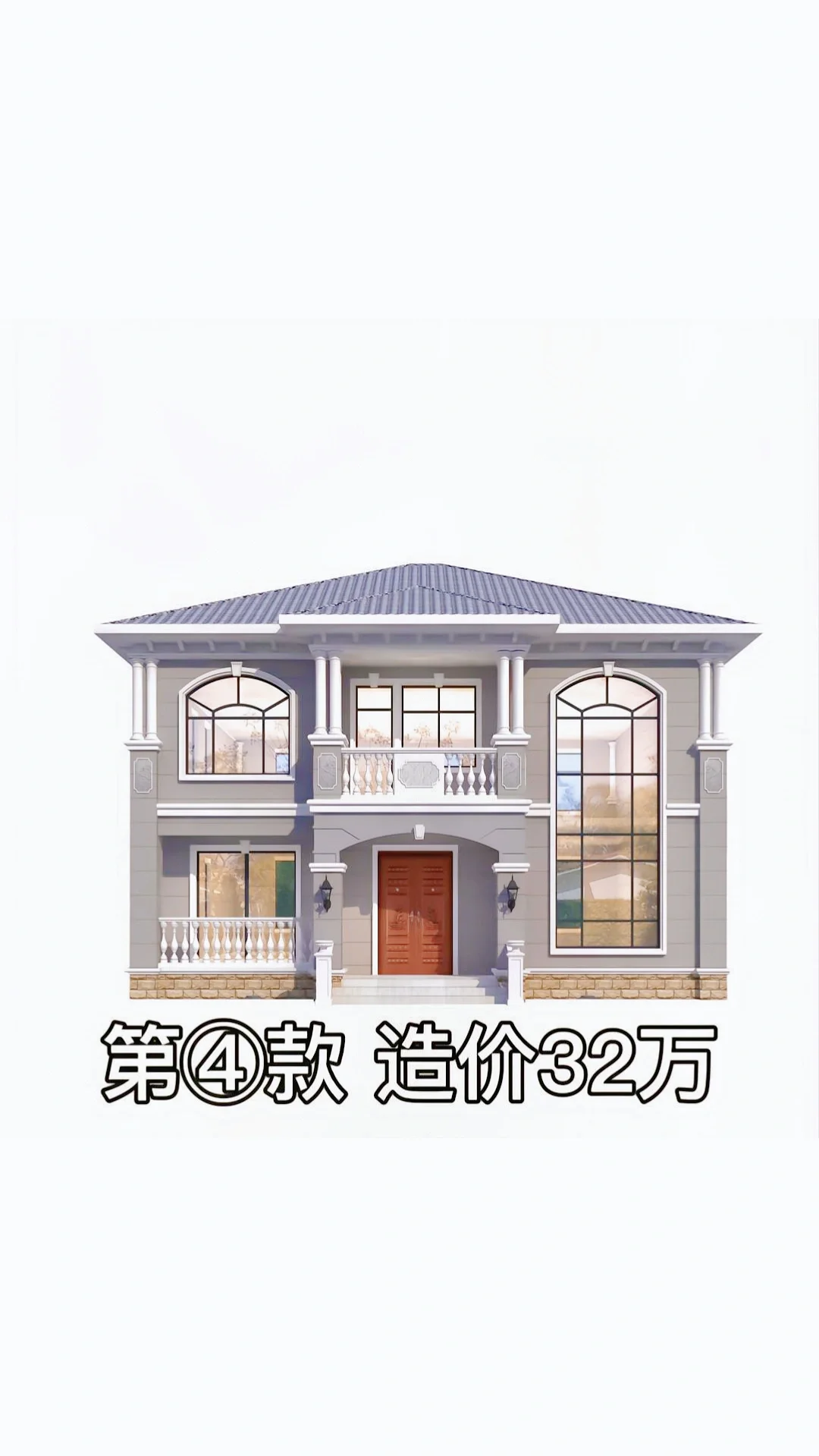 农村自建房图集，你喜欢哪一款？