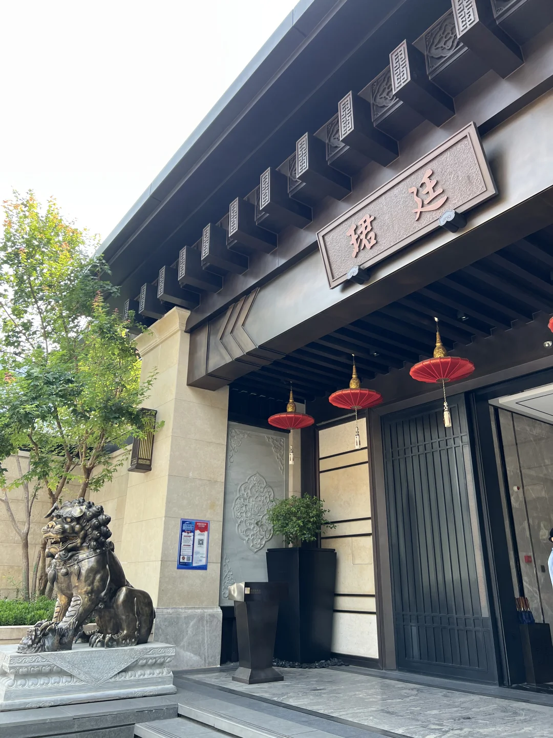 北京三环600㎡🏠195㎡大花园，不到4000个！