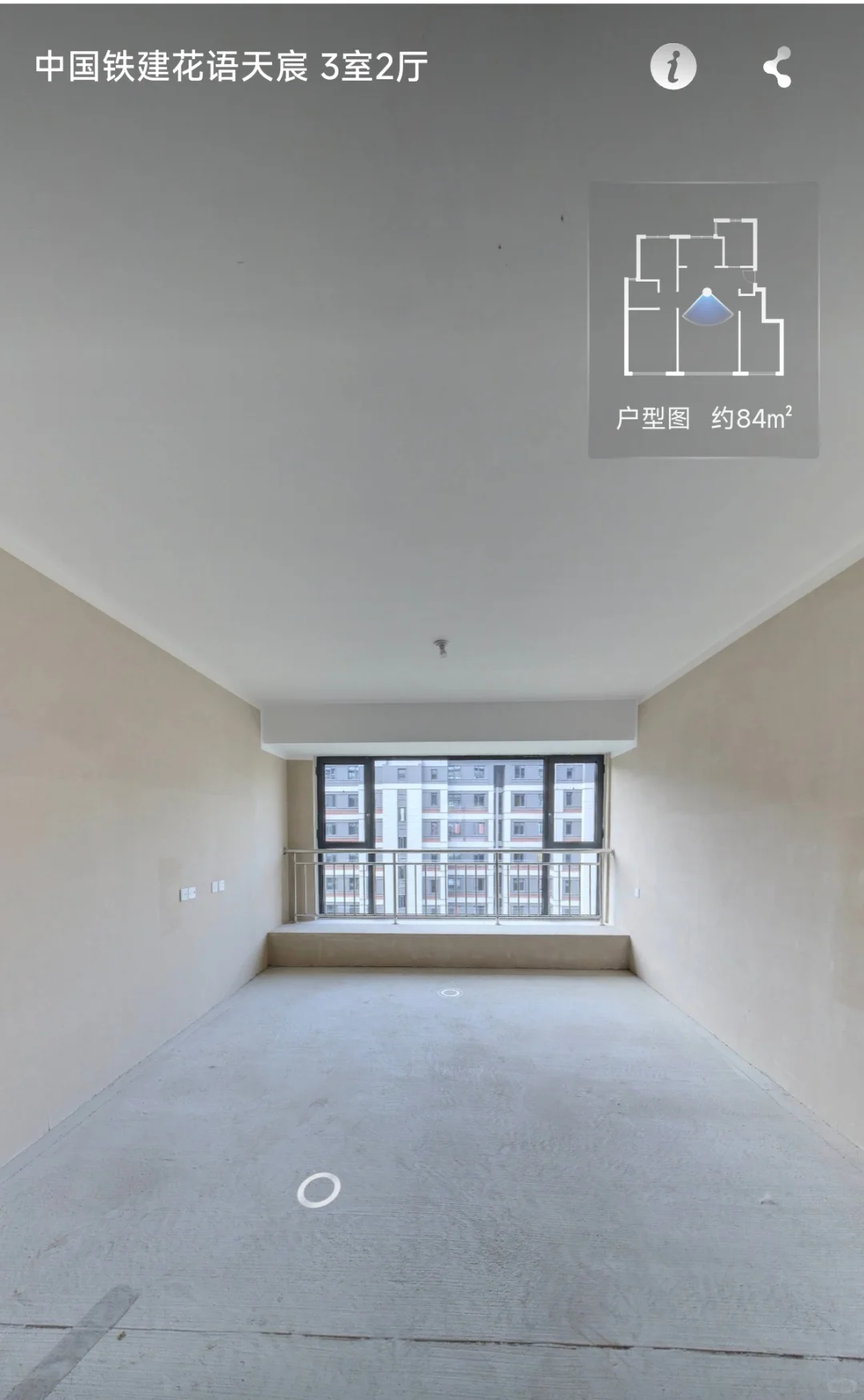 天津海教园中铁建花语天宸新房毛坯出售