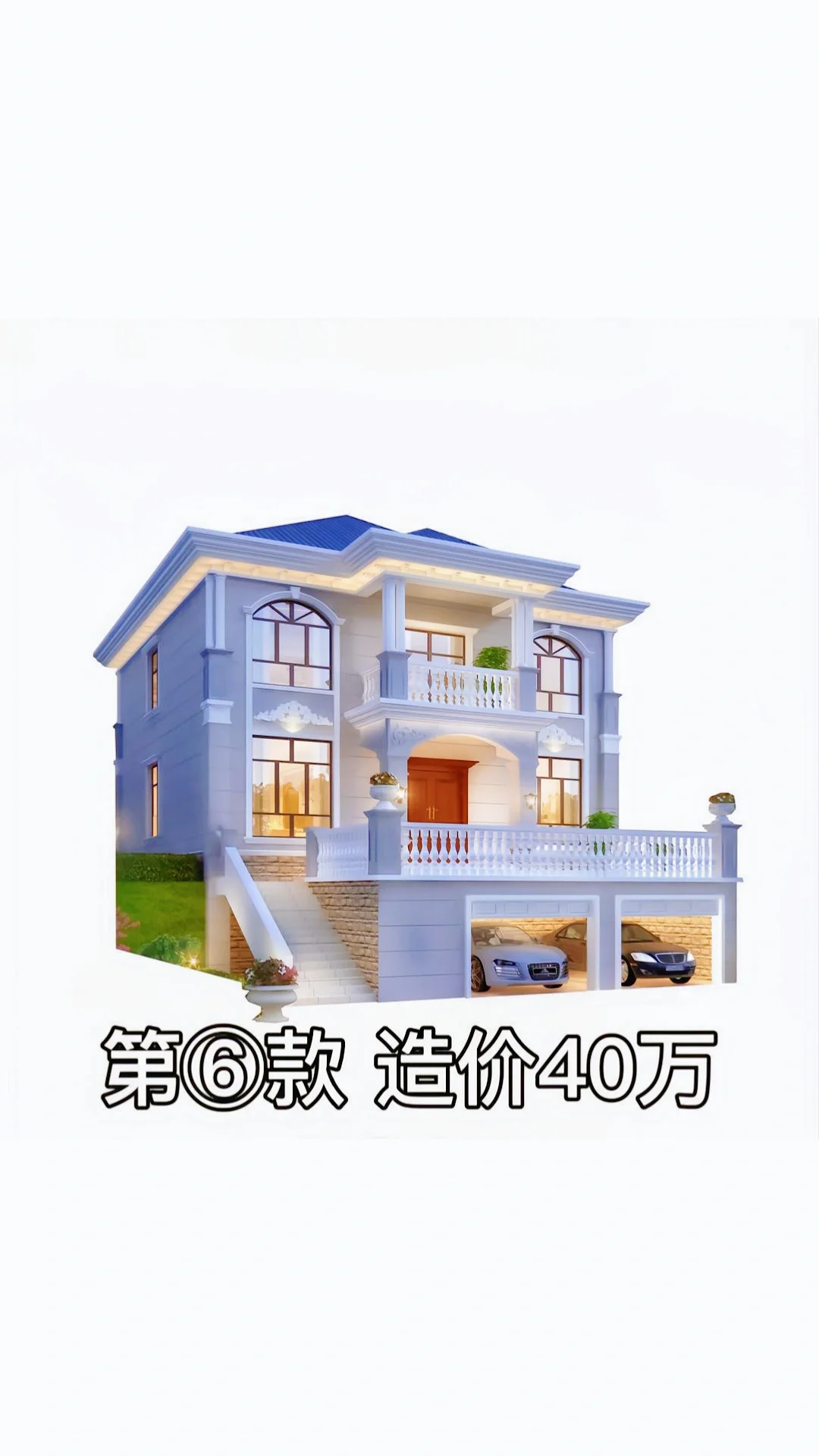 农村自建房图集，你喜欢哪一款？