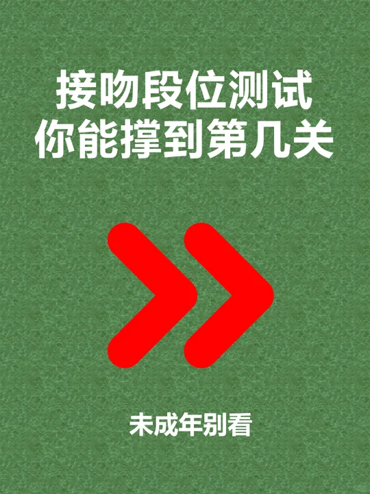 学习