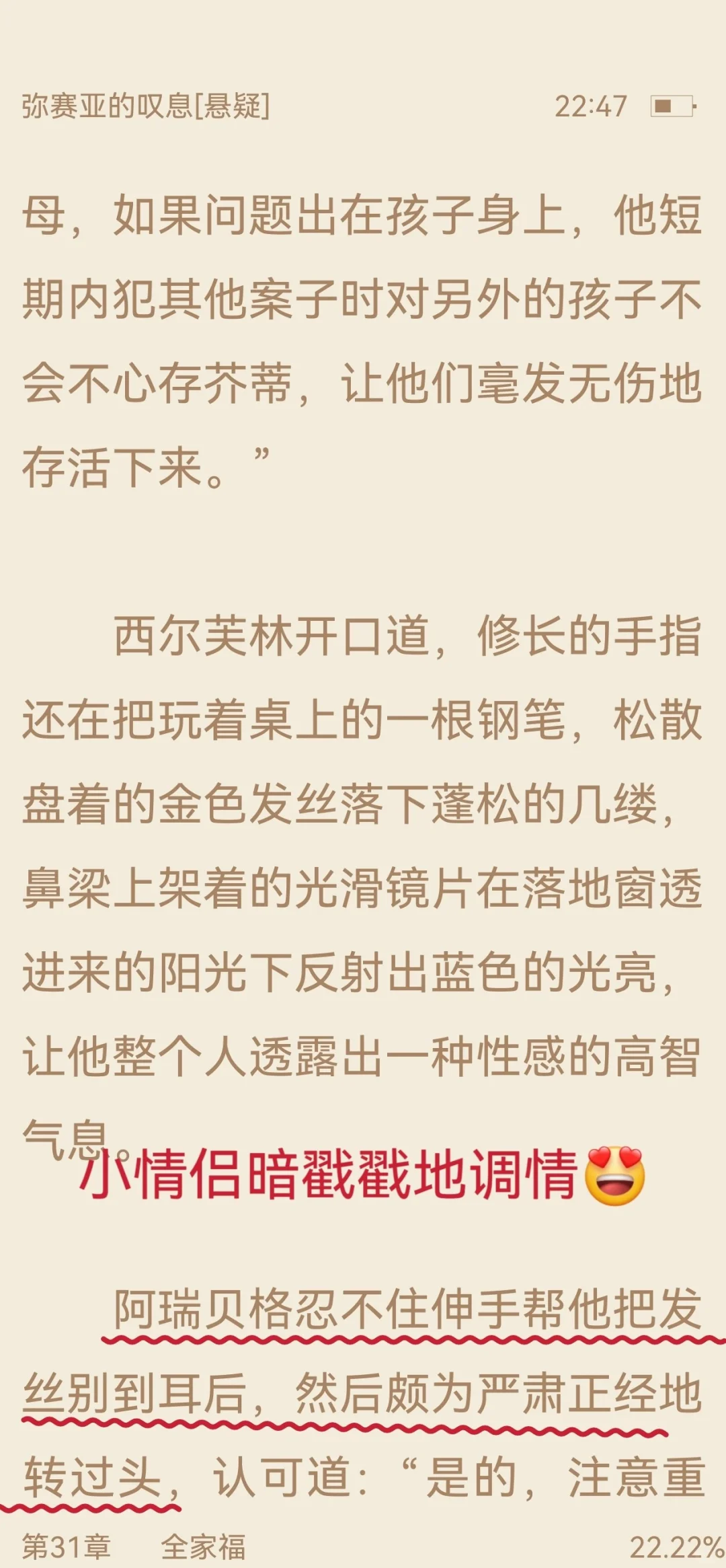 谁能拒绝金发碧眼美人攻！😰