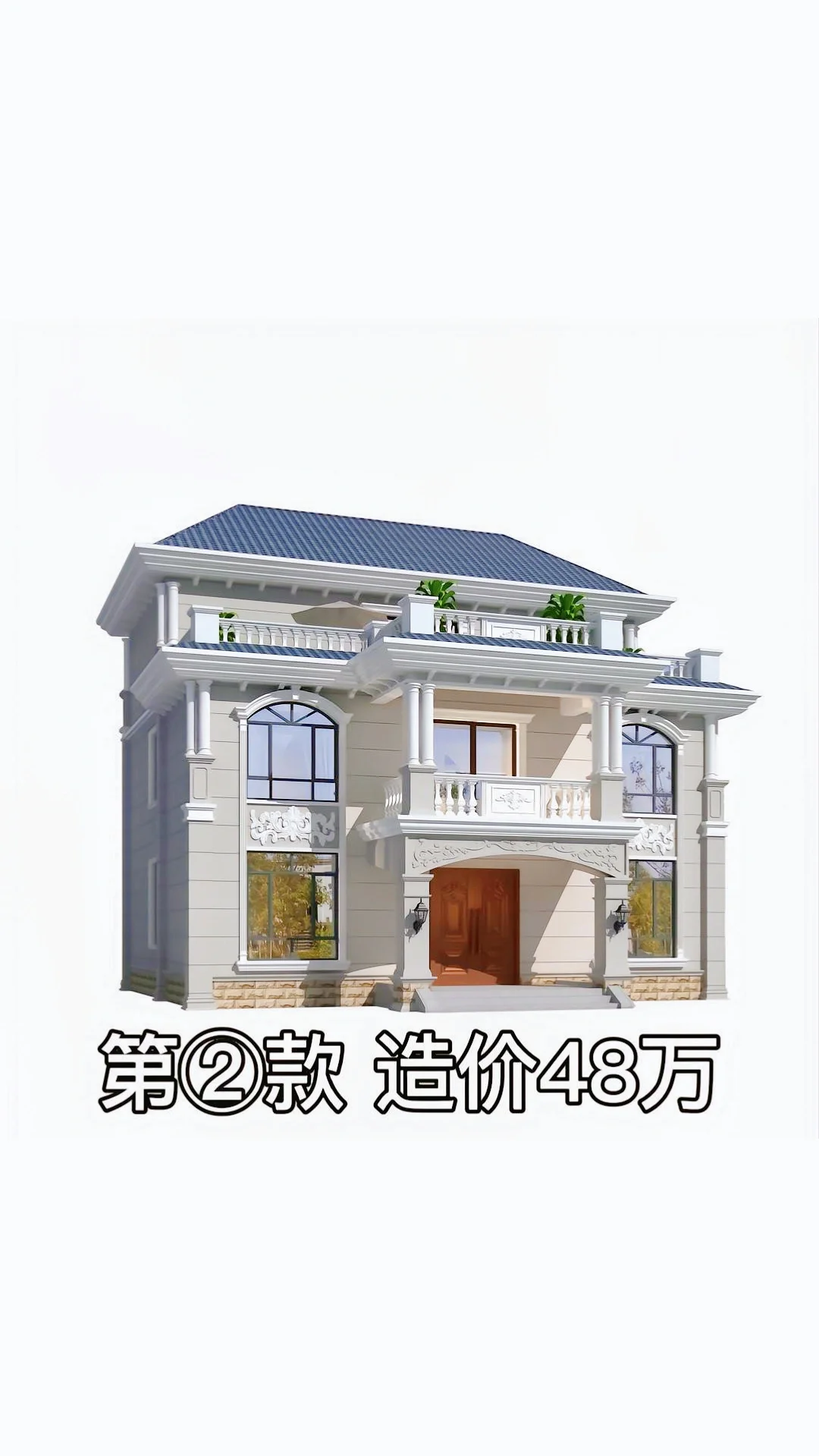 农村自建房图集，你喜欢哪一款？