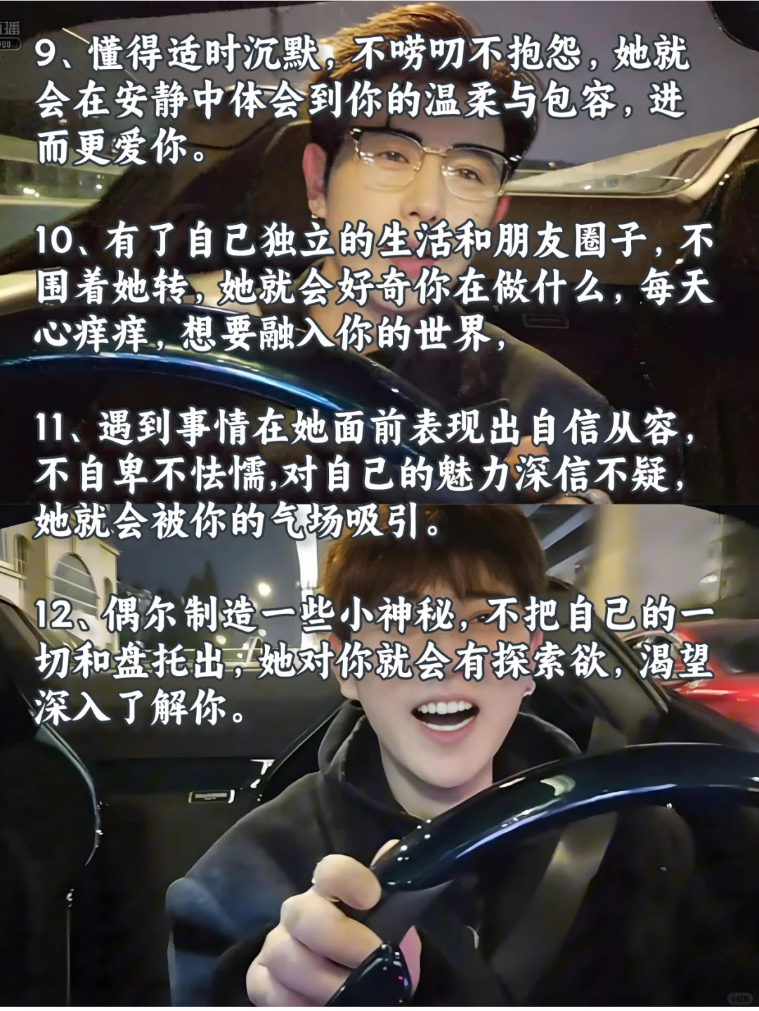 女生弱点你知道几个？