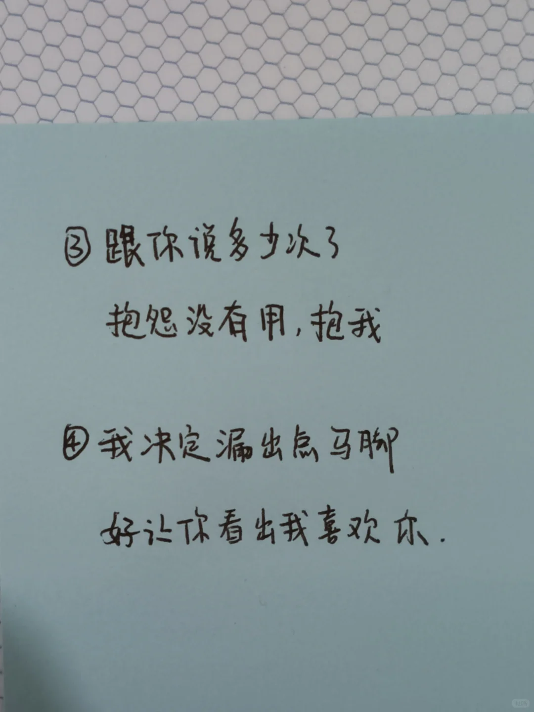 你有多会撩，就有多招男人喜欢！撩汉技巧