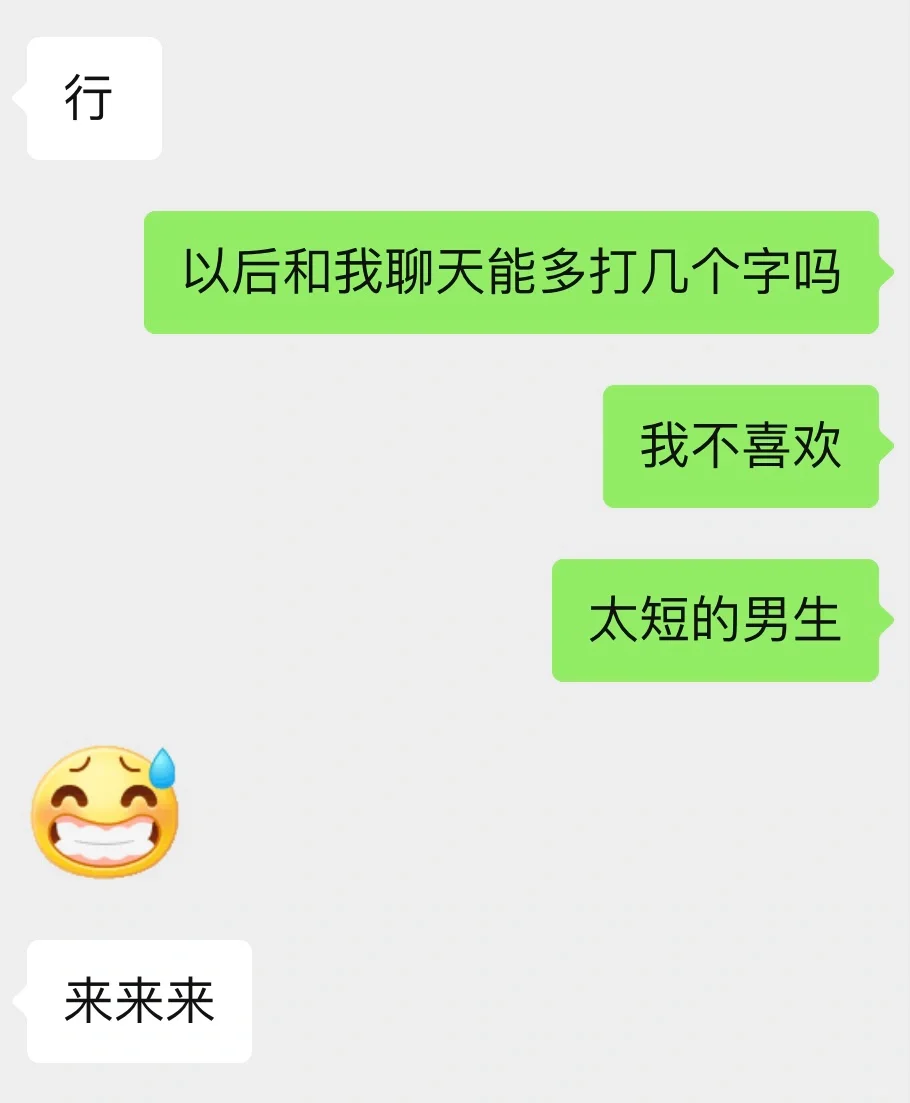 怪不得大家都喜欢搞暧昧呢