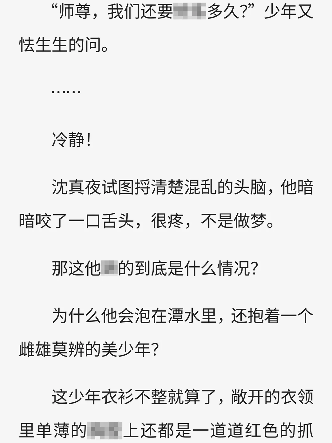 好看😻爱看