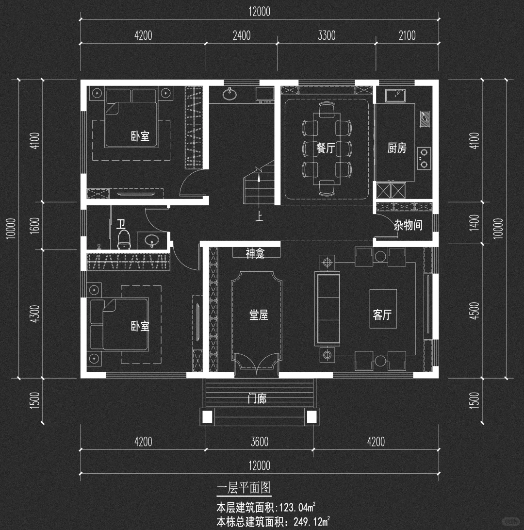 这是老爹在小红书刷到的户型，非常喜欢