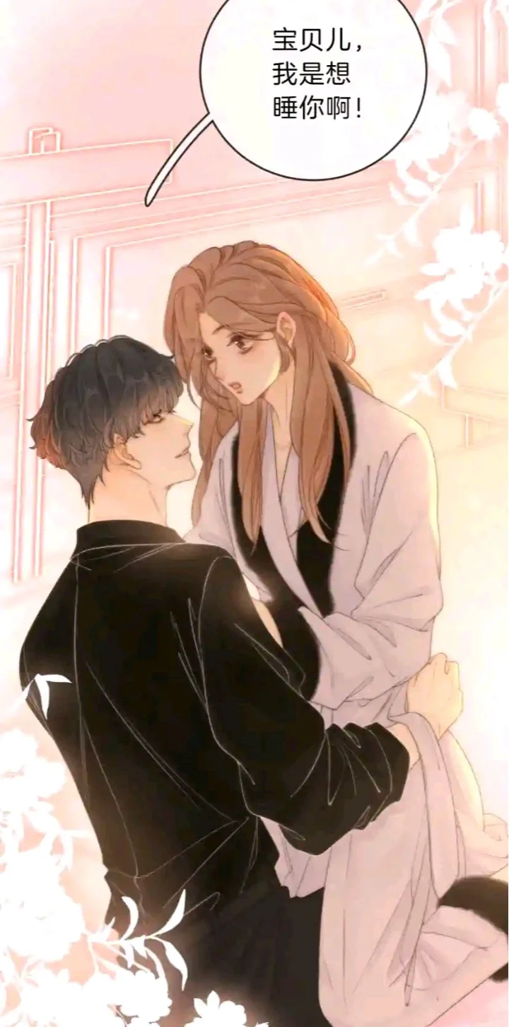 “回家，老婆查岗”