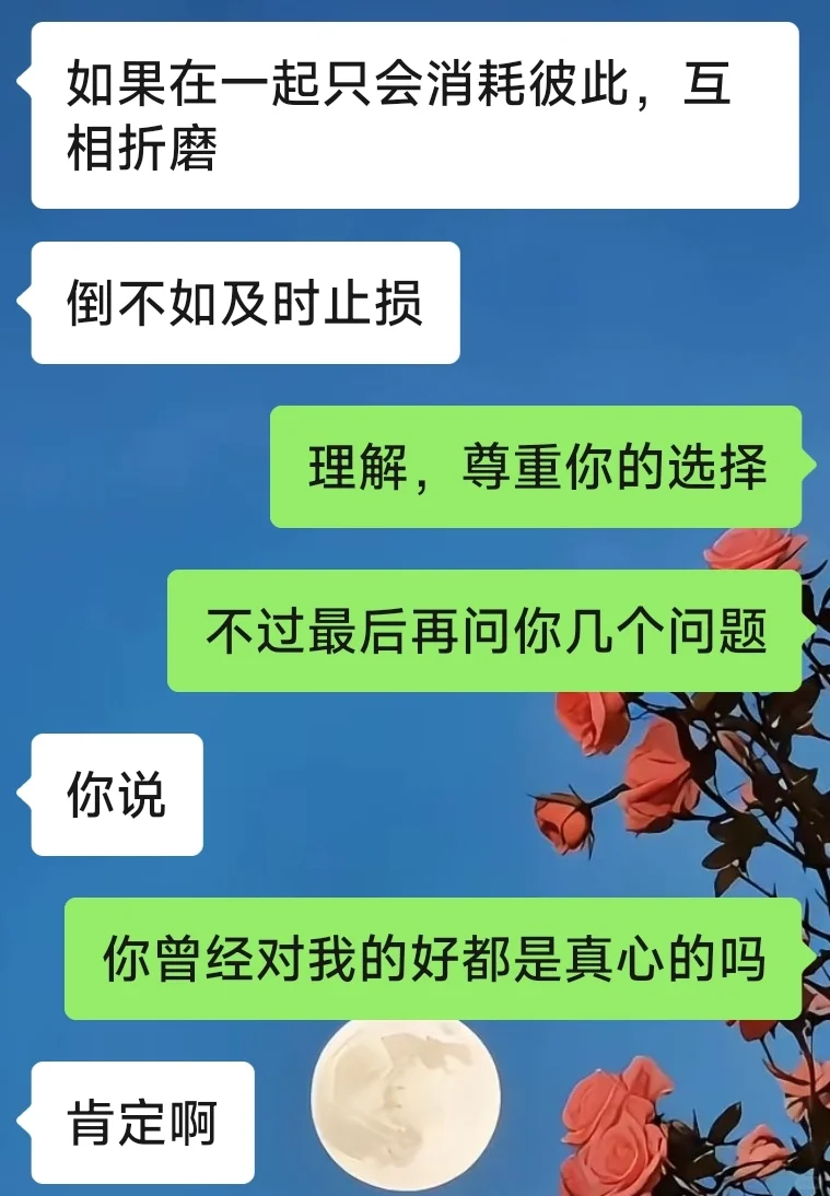很多男人就吃这一套