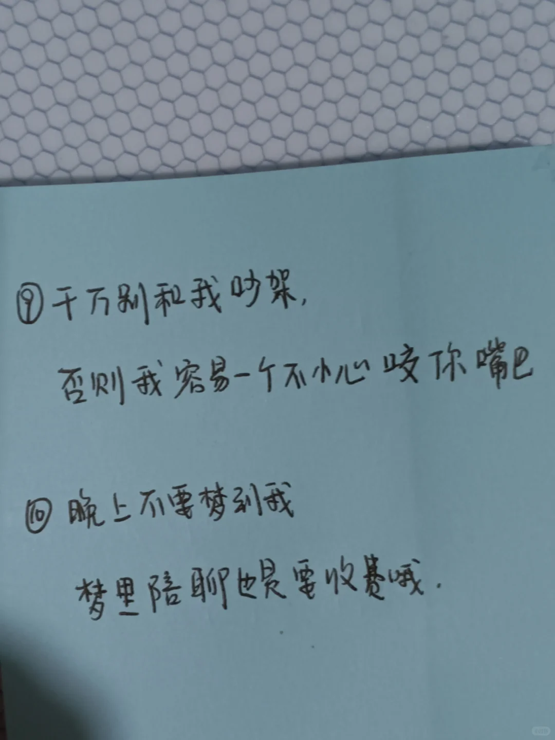 你有多会撩，就有多招男人喜欢！撩汉技巧