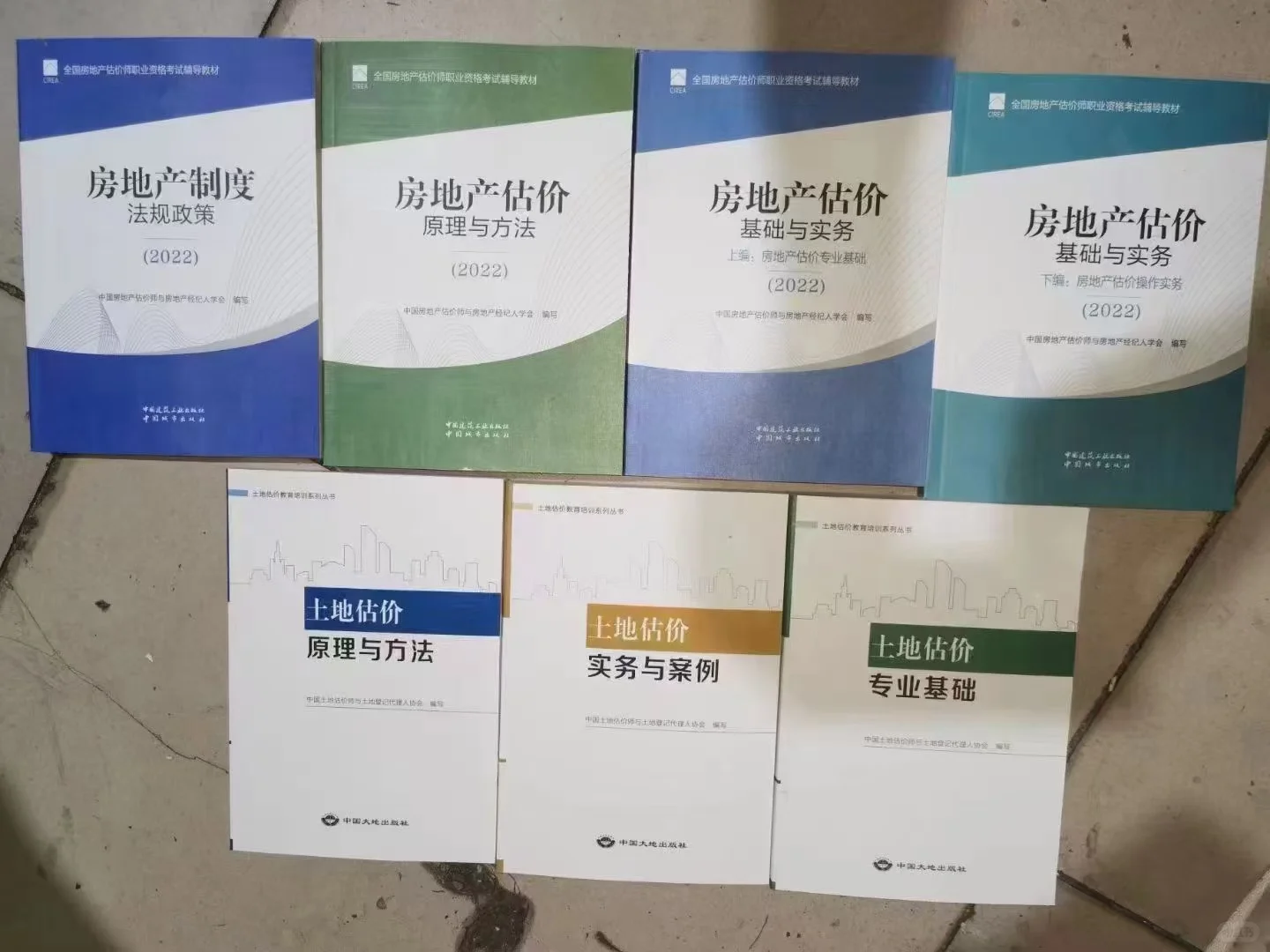 学习搭子