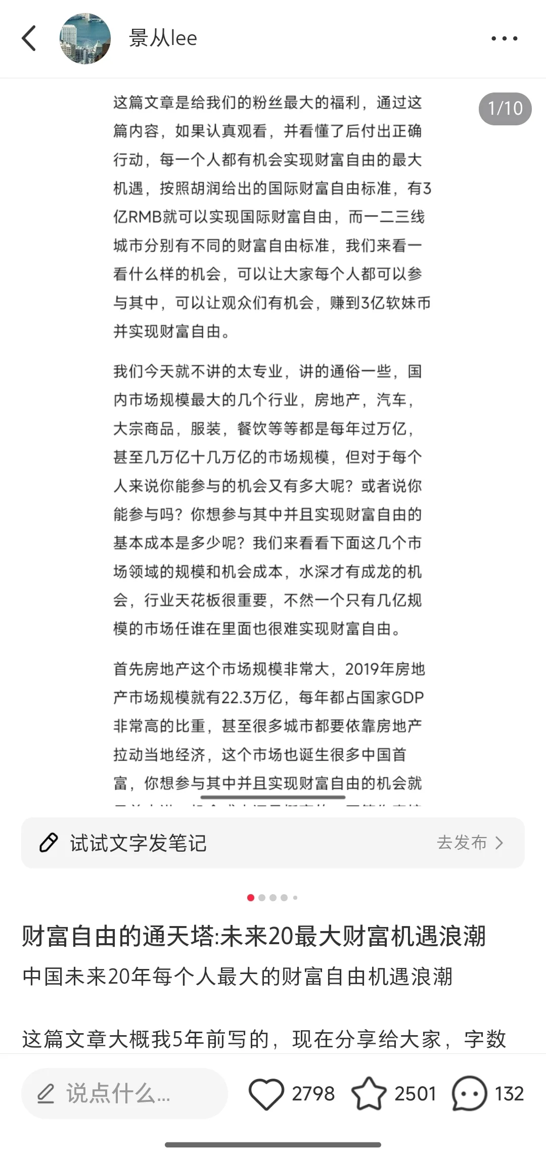 中国股市不再辜负股民，牛市总在怀疑中开始