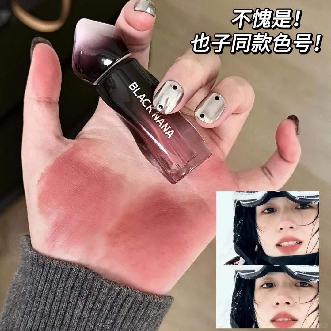 💄星野尤物唇泥👄哑光必备