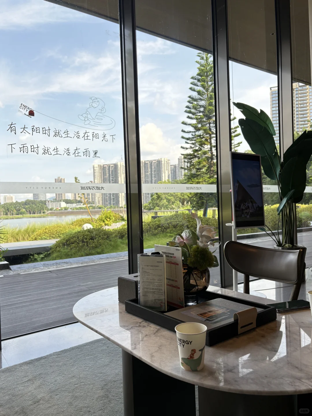 在深圳干地产的第n天