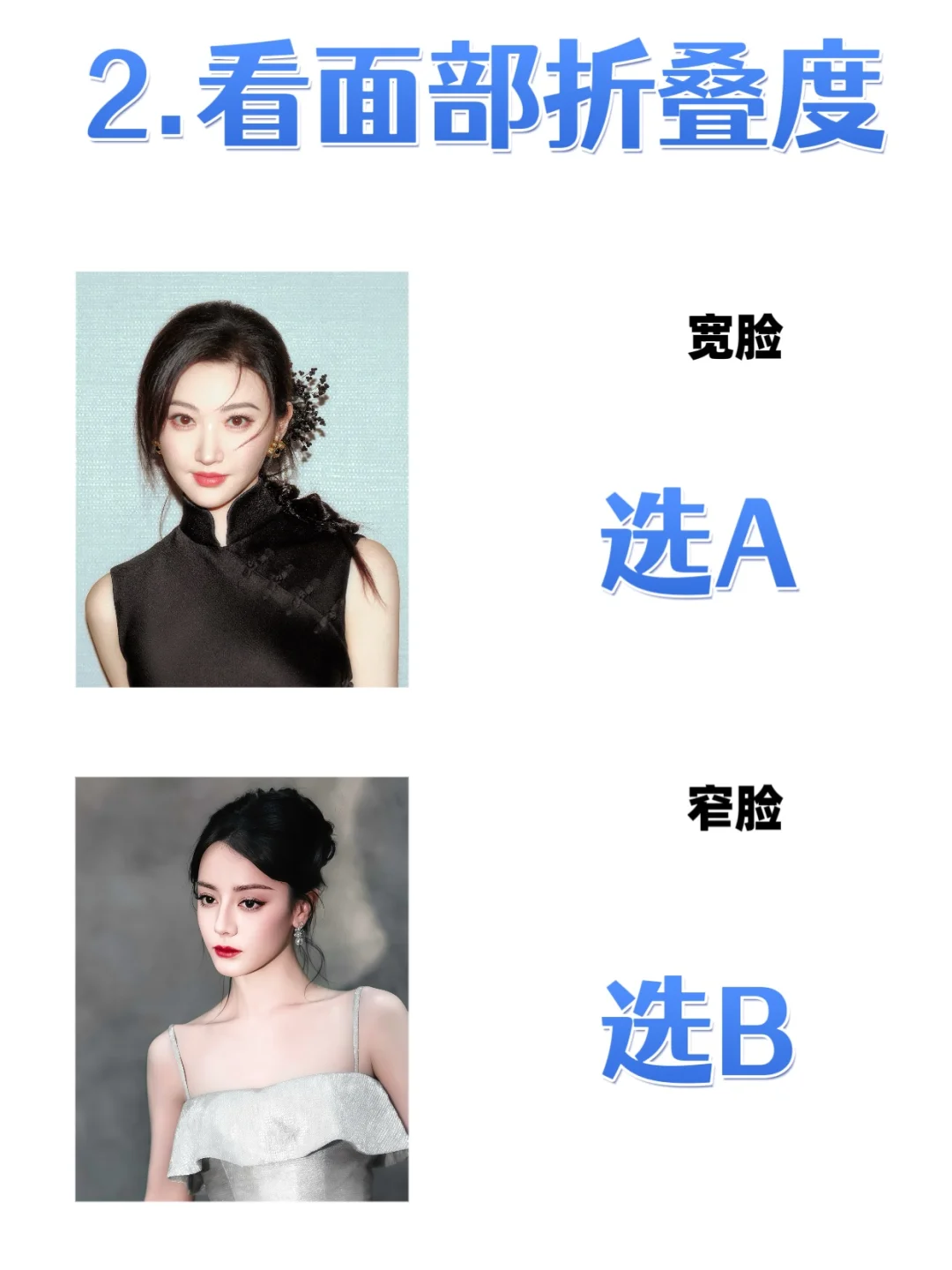 10s自测五行美人属性！原来我是人间富贵花！