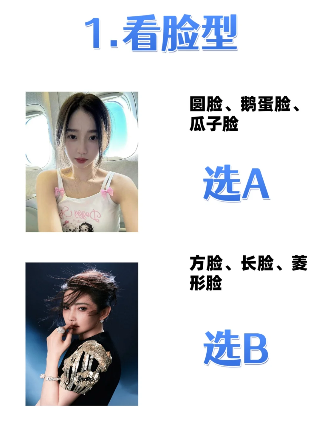 10s自测五行美人属性！原来我是人间富贵花！