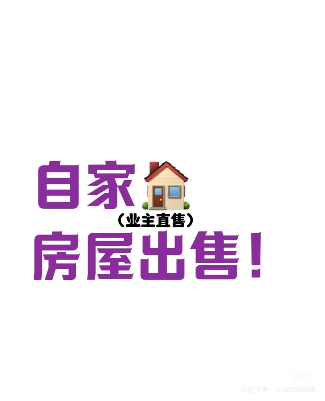 邢台桥西金宫花园