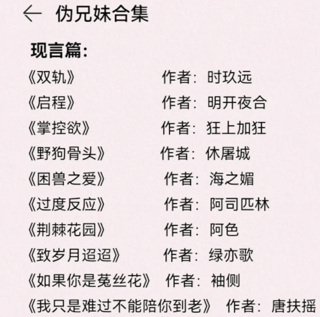 极限拉扯的张力绝了！