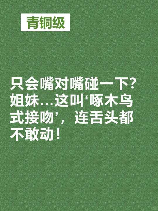 学习