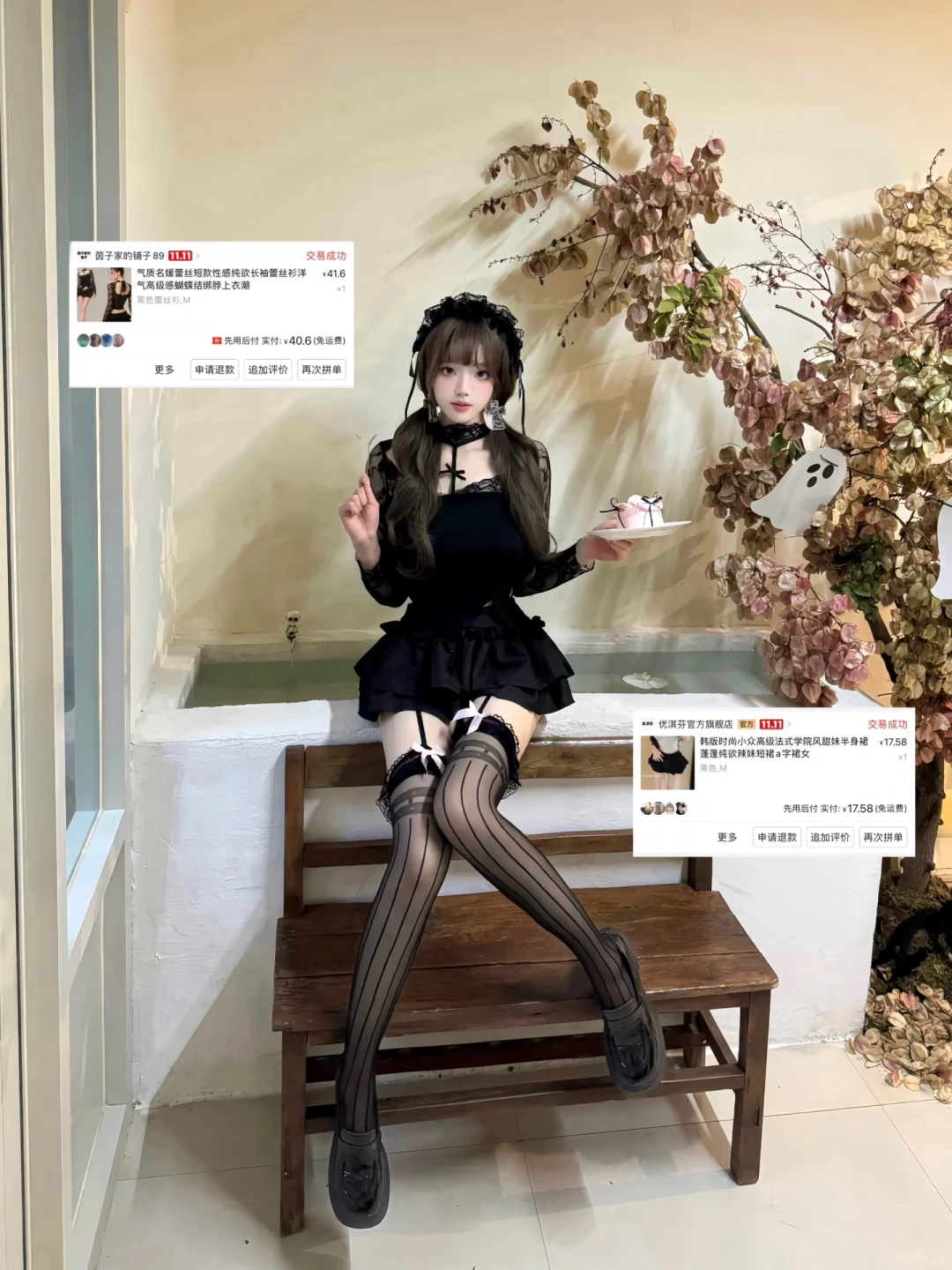 便宜衣服贵贵穿（附全套链接🔗）